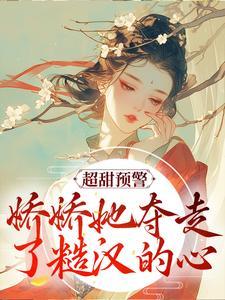星穹模拟从女友流萤开始番茄