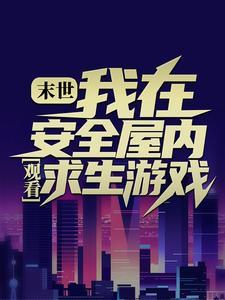 高三慢晋江