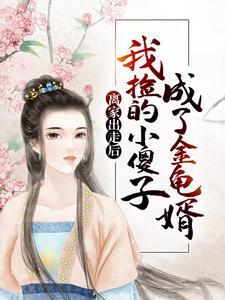 民国从两广总督开始崛起