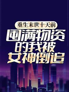 陆瑶江枫谢子言方斯雅的