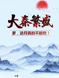 陆瑶江枫离婚后续