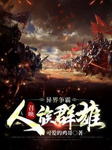 镇国上将军