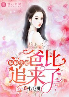 腹黑女帝的第一宠臣免费阅读