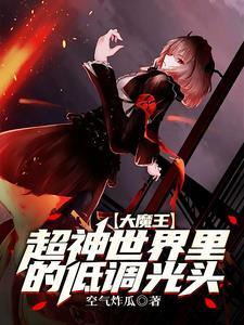 腹黑女帝倾天下免费阅读
