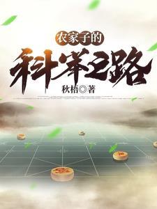 腹黑女帝涅磐归来免费阅读