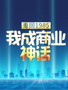 腹黑女帝绝宠倾城傻夫