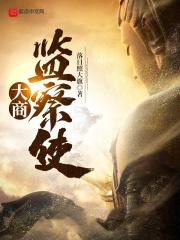 前夫变成一条狗无防盗