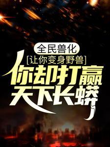 快穿之孝子