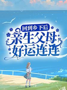 快穿之母亲系统