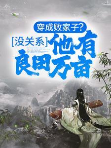 快穿之慈母之心