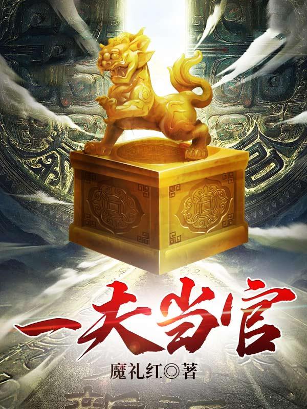 前夫变成猫