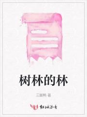 师兄不说
