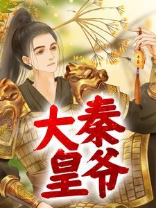 那我也不说扶耳鹤