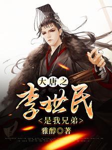 师兄还不杀我灭口