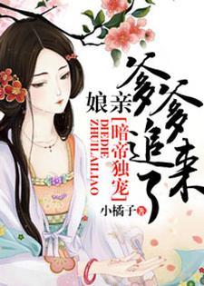 青山似玉初霜盛庭免费阅读
