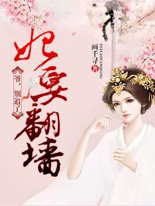 抄家流放前我搬空国库去逃荒免费阅读
