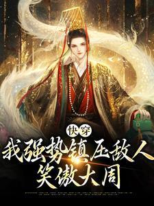 九龙乾坤诀萧林