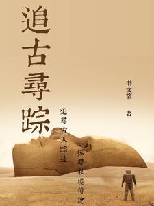 讨封的黄大仙