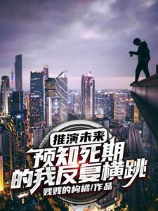 柳絮飞时花满城 人生看得几清明