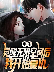 女主说我撩她gl256