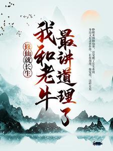女主说我撩她