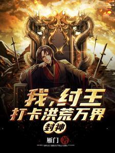 女主说我撩她晋江
