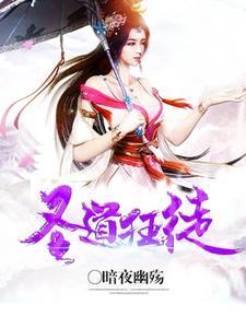 女主说我撩她百度