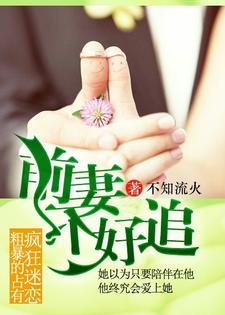 重生之我是渣男全文免费阅读