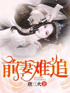 14、后妈她翻车了[快穿