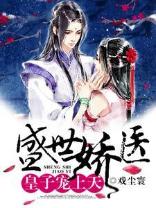 颜思萧衍庭全文免费阅读