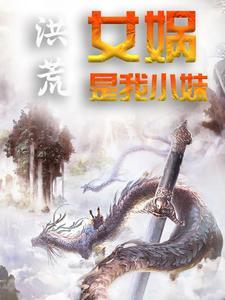 颜思齐是谁