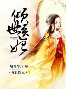 三媒六聘下一句是什么