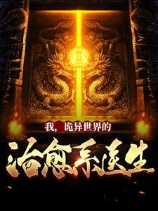 三媒六聘是啥意思