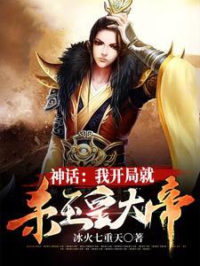 重生傅什么的