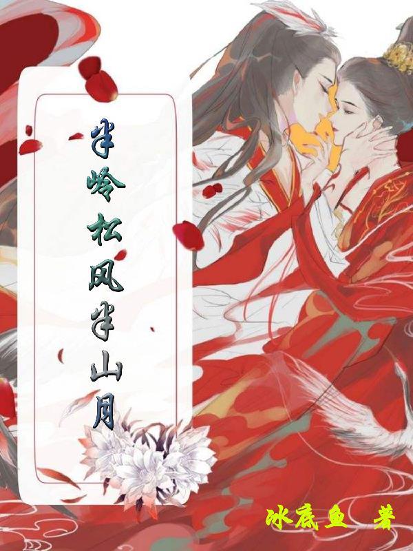 boss宠妻成瘾