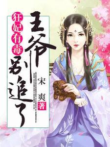 重生傅总的小甜妻