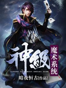 重生娱乐圈boss宠妻成瘾全文免费阅读