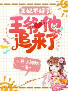 主角苟着修仙的