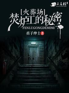 让你修炼大帝功法你一秒学会