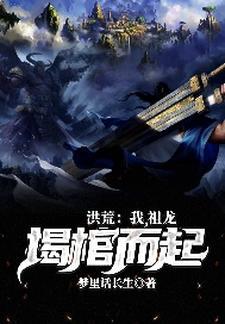 让你修炼大帝功法