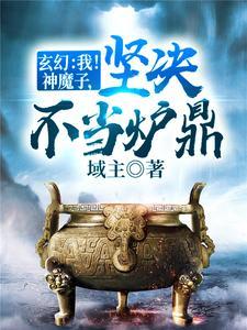 她在豪门当赘婿全文免费阅读