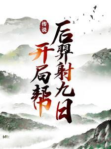 她在豪门当赘婿 梁清墨
