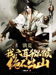 她在豪门当赘婿免费阅读