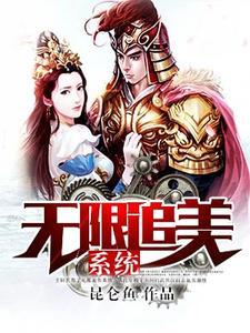 她在豪门练演技