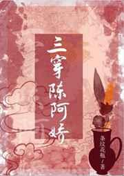 南庭春晚好看吗