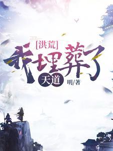 末世天灾零元购囤满物资逆袭百度资源