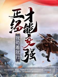 宠妾灭妻?这王妃我不当了! 笔趣阁