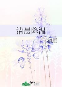 退婚后夫人天天轰动全世界