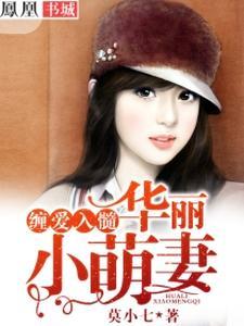 攻略黑化反派我选当他亲妈