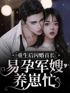 攻略黑化男配的正确方法